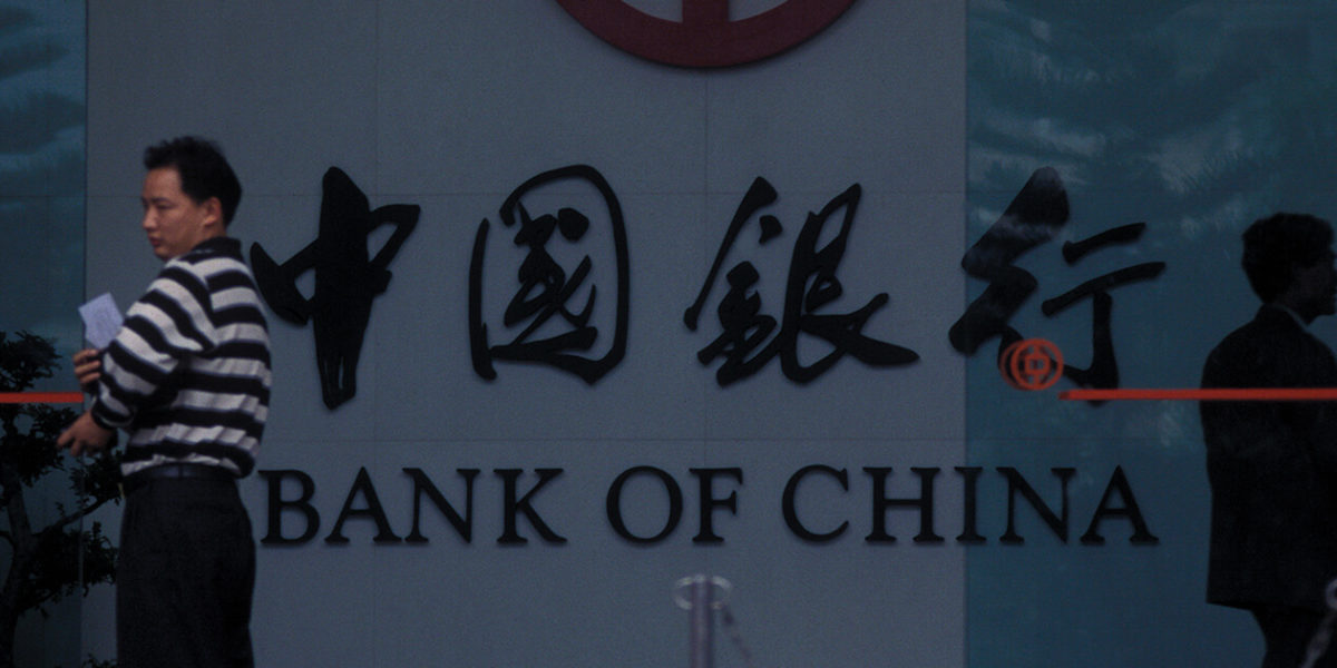 The State of China’s Deposit Rate Liberalization